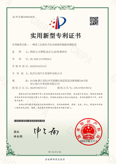 一種多工位模夾手的夾鉗保養(yǎng)輔助檢測(cè)裝置